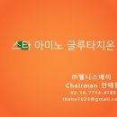 (주)솔루션에이 이미지