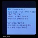 이건산업(주) | 나랑 디저트 먹자