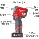 우리종합공구