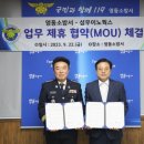 성우이노웍스 이미지