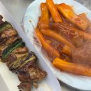 오!맛난집