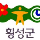 횡성지역자활센터 이미지