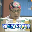 덕진경로당 | 이번 연휴 계획