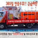 사로교