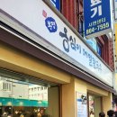 봉평메밀칼국수 이미지