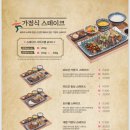 스테이 미도 이미지