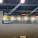 타이거 수상레저