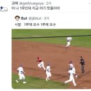 사람은 모르는 사이에 남의 걸 집어삼키는 죄를 짓는다