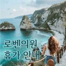로벤의원 네이버블로그