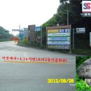 여삼리마을회관 이미지