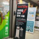 정환교피부과의원 네이버블로그