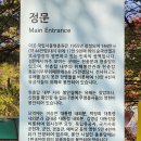 국립서울현충원 애국지사화장실 | 국립서울현충원의 가을 풍경