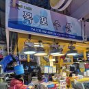 정현수산