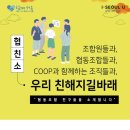 빵과그림책협동조합