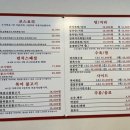 미성복어불고기 영천점 이미지