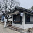 어림지 거창점 | [거창 겨울여행] 수승대 출렁다리, 다우리밥상 점심(1박2일로 가볼만한 곳 추천!)