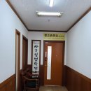 음양오행 성명학 | 성명학교수 직접 찾아가 지은 개명 후기