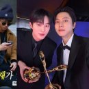 [기사] 주우재X변우석, 못 먹고 다니던 모델 형제‥세월 흘러 ‘청룡’서 나란히 수상 《뉴스엔》 이미지