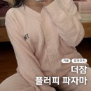 플러피라운지 이미지