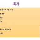 합덕연지마을 이미지