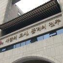 전주지역 25개 치과의료기관, 저소득 아동 진료 이미지