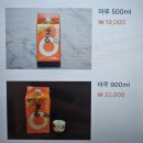 치킨마루시흥 | 시흥 은행동초밥 맛집 '초밥광 시흥은계호수점' 후기