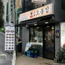 세븐일레븐 도화점 네이버블로그