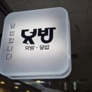 GS25 일산백석점 이미지