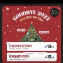 쥬네스에스테틱
