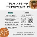 미술심리상담 이미지