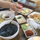 해촌민박 이미지