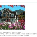개미공인중개사사무소 이미지