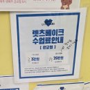렛츠베이킹 | 판교 아이랑 주말에 가기 좋은 곳 - 렛츠베이크 파미어스몰 원어민 베이킹수업 후기