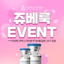 강남에스터산부인과의원 이미지