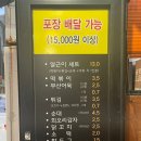 알근이떡볶이 네이버블로그