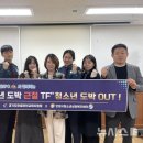 관양흰돌지역아동센터 이미지