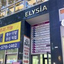 인계동 1046-7 ~ 인계동 1046-10 | 인계동 점심 맛집 오사이초밥 인계점 가성비 초밥 맛집 후기