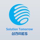 (주)삼천리이엔지 이미지