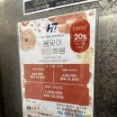 (주)엔피티 | 돌준맘의 관리 / 잠실 H7 체형교정 필라 & PT