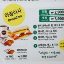 써브웨이공주 이미지