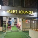 미트라운지