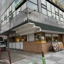 돼지PC | 청주 복대동맛집 솔밭샤브