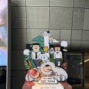 디자인-숙 | 서울 동대문 DDP 전시 키크니 특별전 펑펑 울고 온 관람 후기