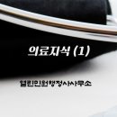 열린민원행정사사무소 이미지