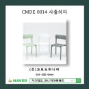 꼬모도유통 이미지