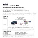 가리봉점 기아오토큐 이미지