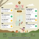 역사가 흐르는 탐진강 전통 흥 이미지