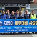경남 남해-66 경남도민일보
