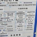 백산우체국 이미지