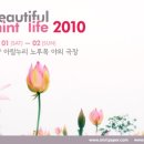 고양아람누리 노루목야외극장 네이버블로그